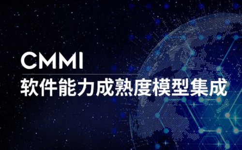 CMMI的5个等级