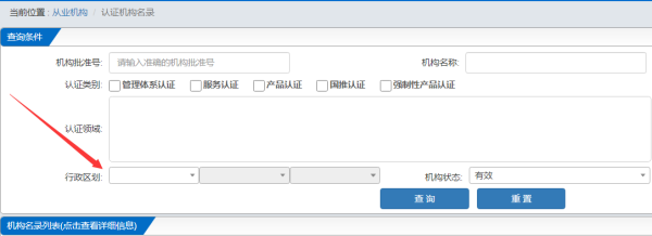 哪里有ISO认证公司