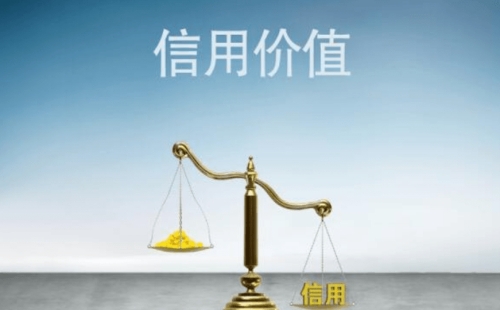 失信公司的产品能参加政府招投标吗