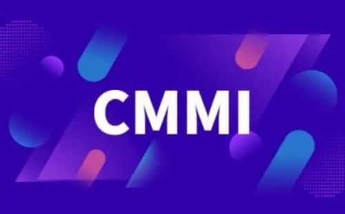 CMMI认证是什么意思