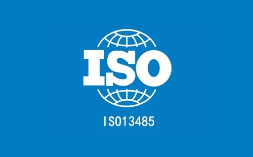 ISO13485认证的责任