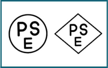 电池PSE认证标准