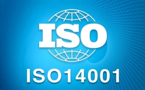 ISO14001是什么证书