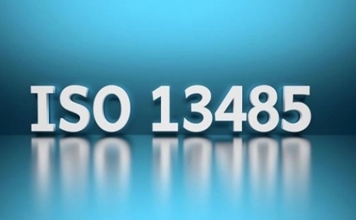 ISO13485审核多久