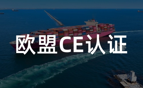 轴承有CE认证吗
