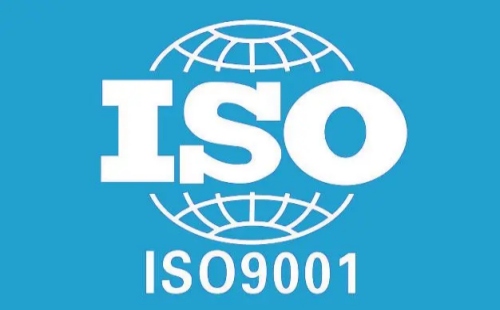 ISO9001质量体系认证怎么申请