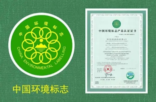 中国环境标志产品认证是什么意思