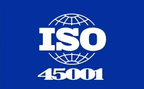 ISO45001是什么体系