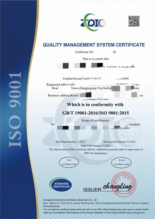 ISO9001认证证书样本英文