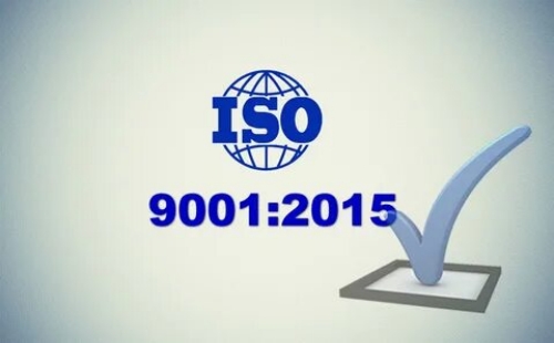 ISO9001版本是多少