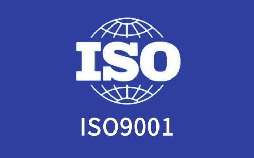 没有生产线可以申请ISO9001吗