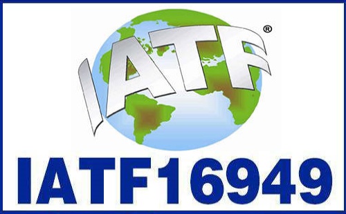 IATF16949质量体系怎么做